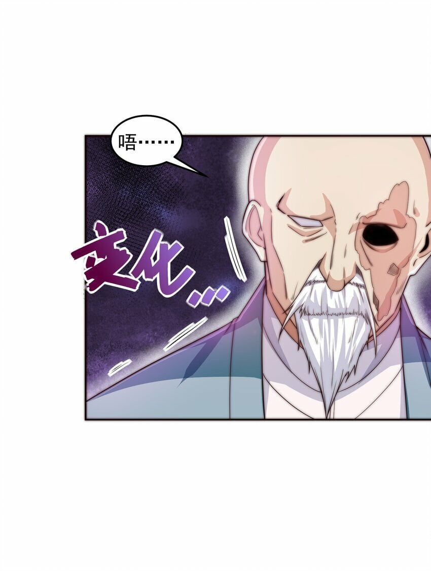 085 命相双道5