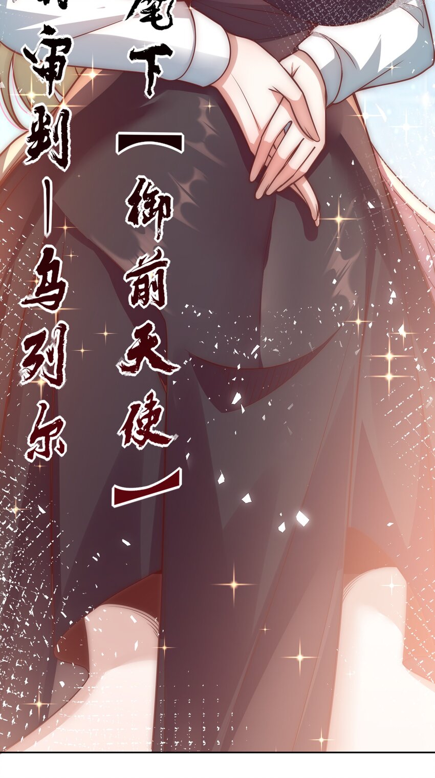012 她的称号是神38