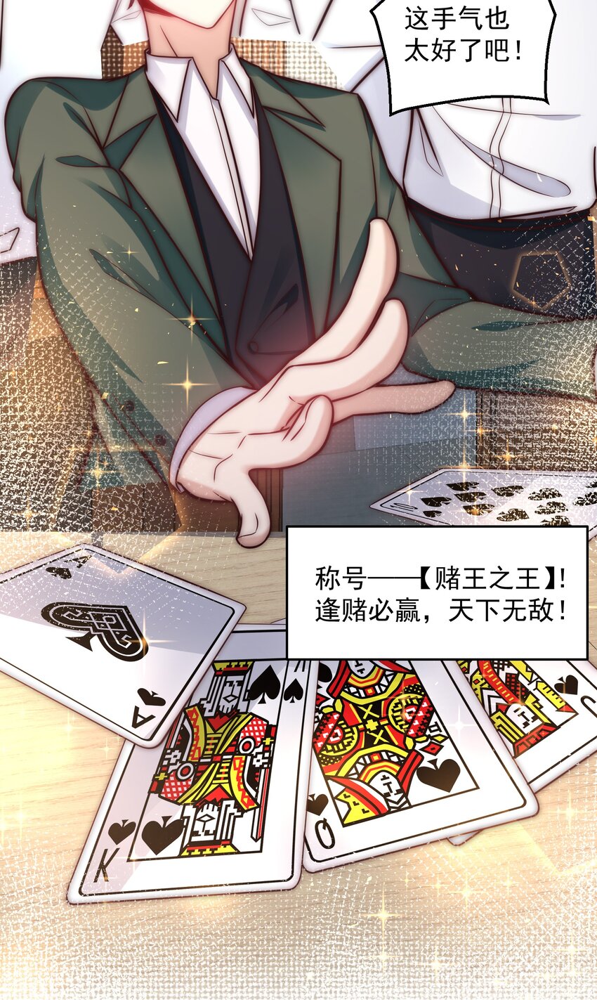 035 计划开始21