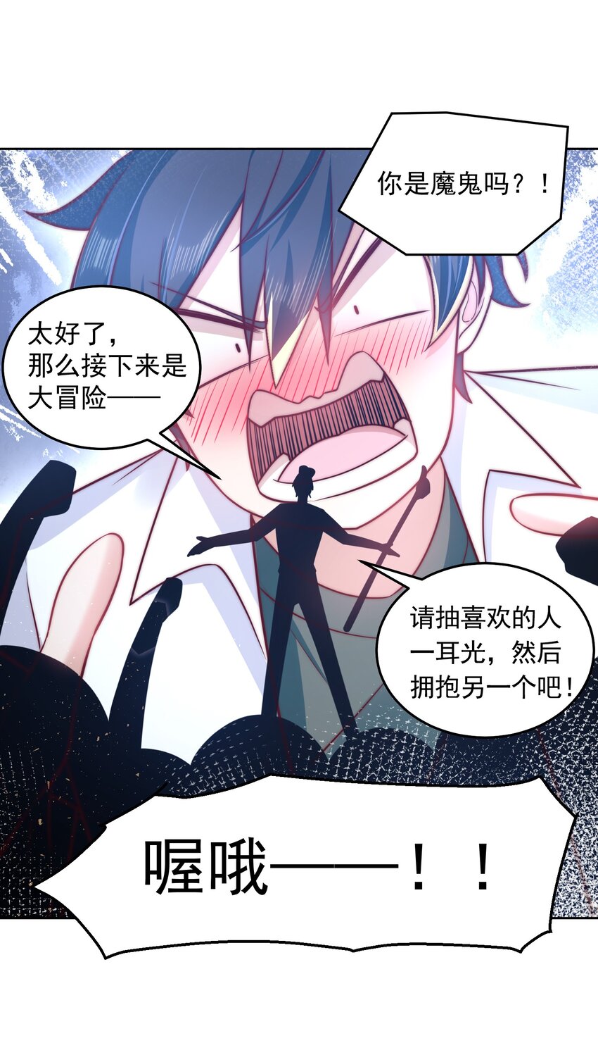028 惩罚房间13