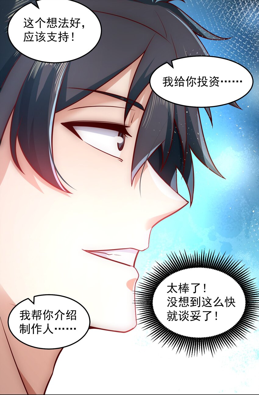 033 抢占先机27