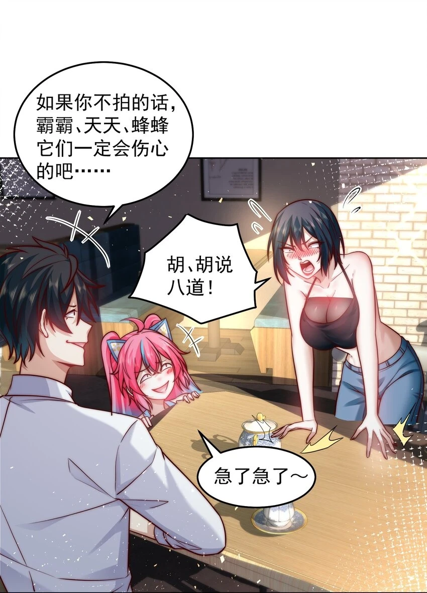 046 玩火自焚10