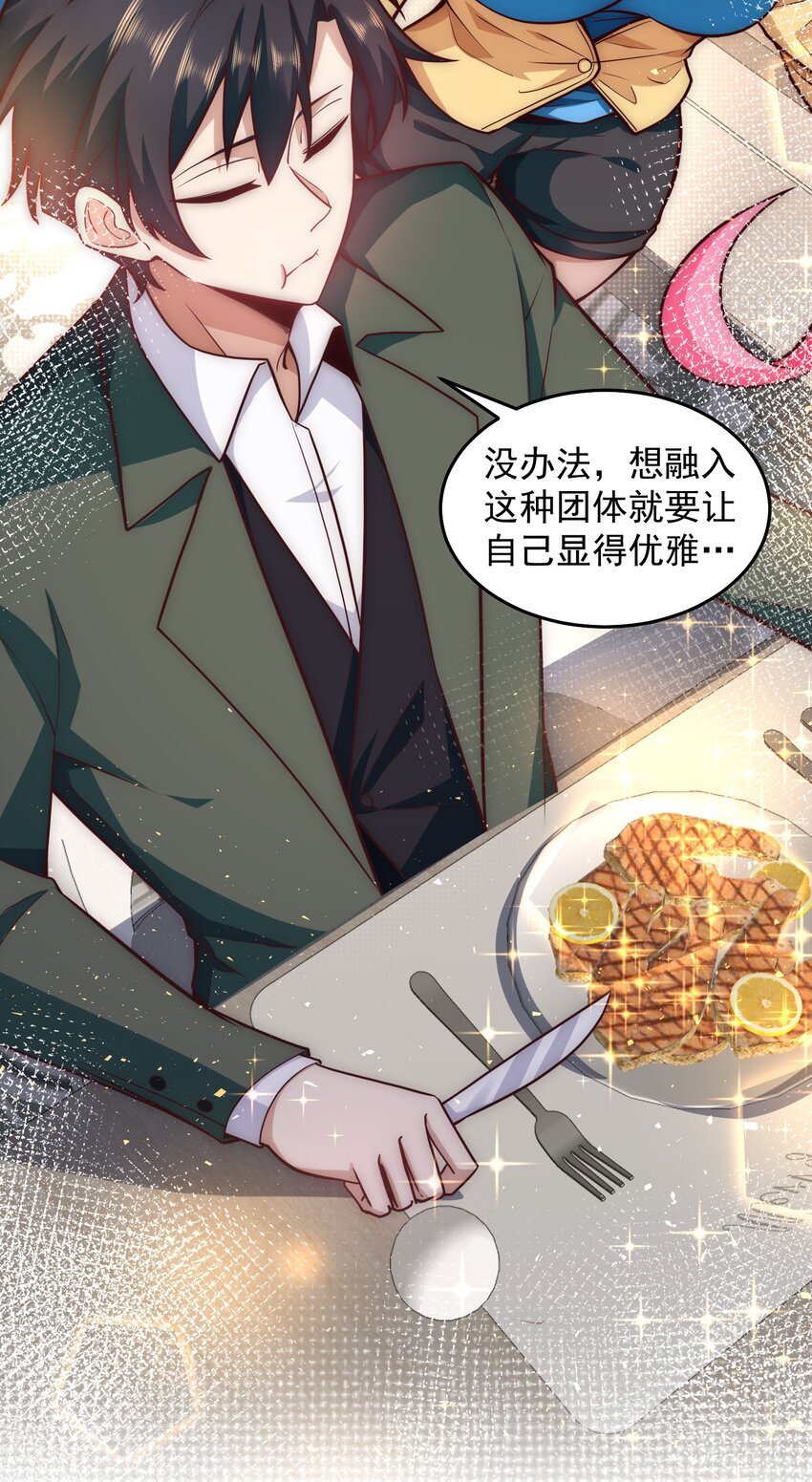 035 计划开始3