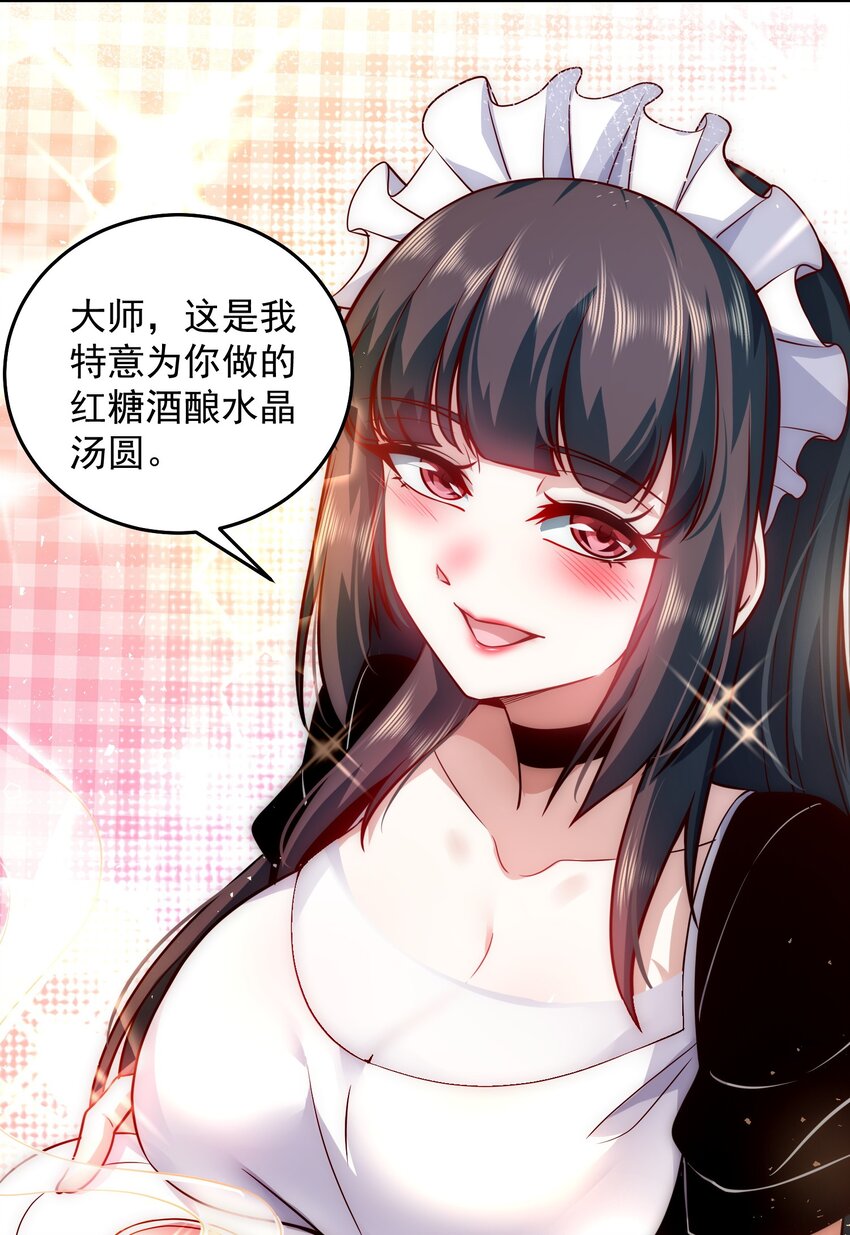 017 女神之间的争斗6