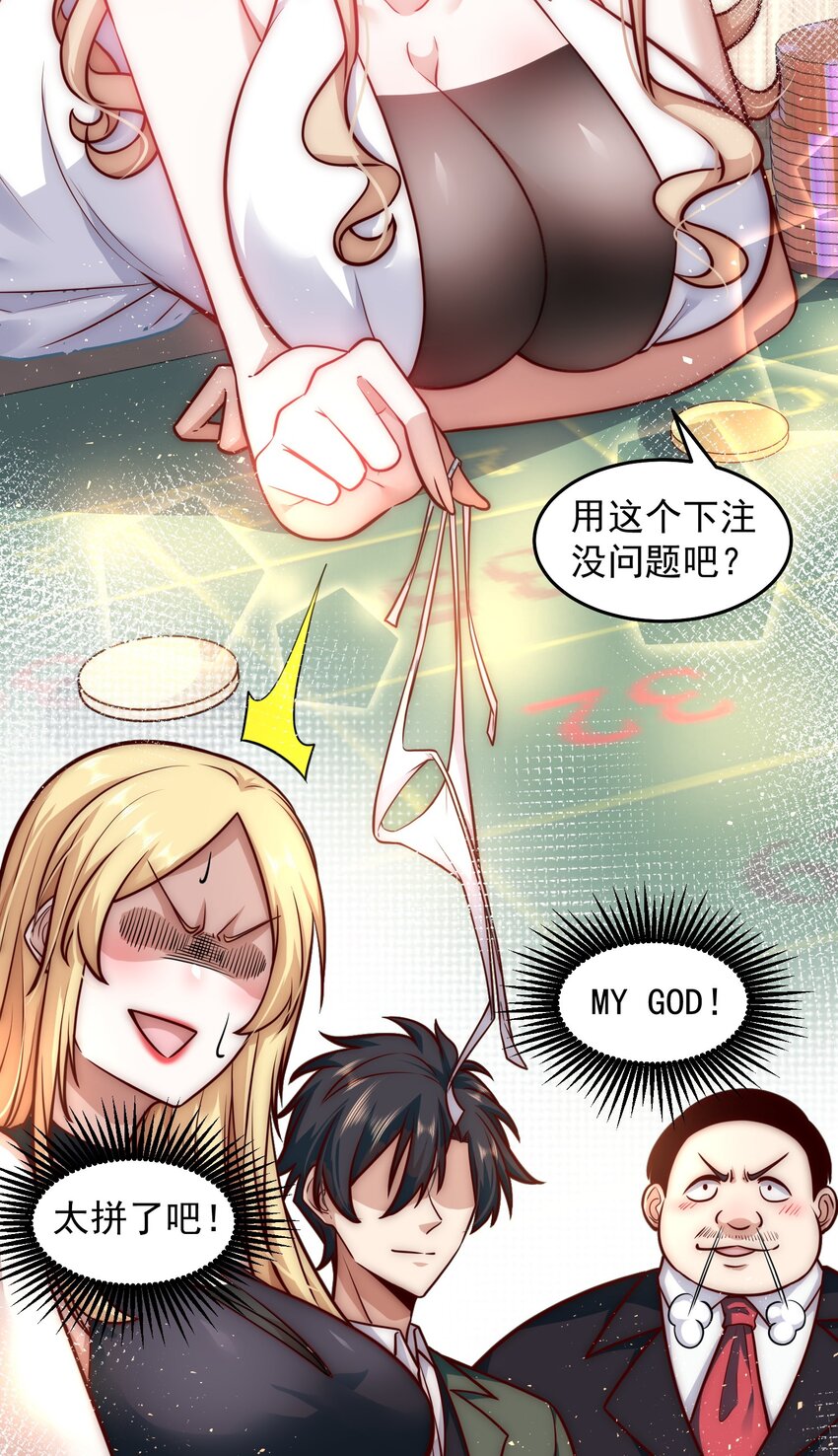 036 海盗来袭9