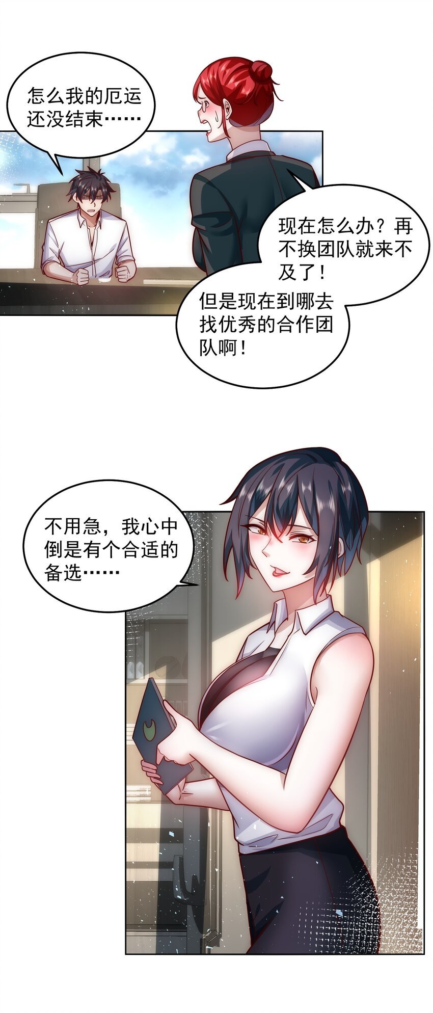 060 谢谢你和我爱你21