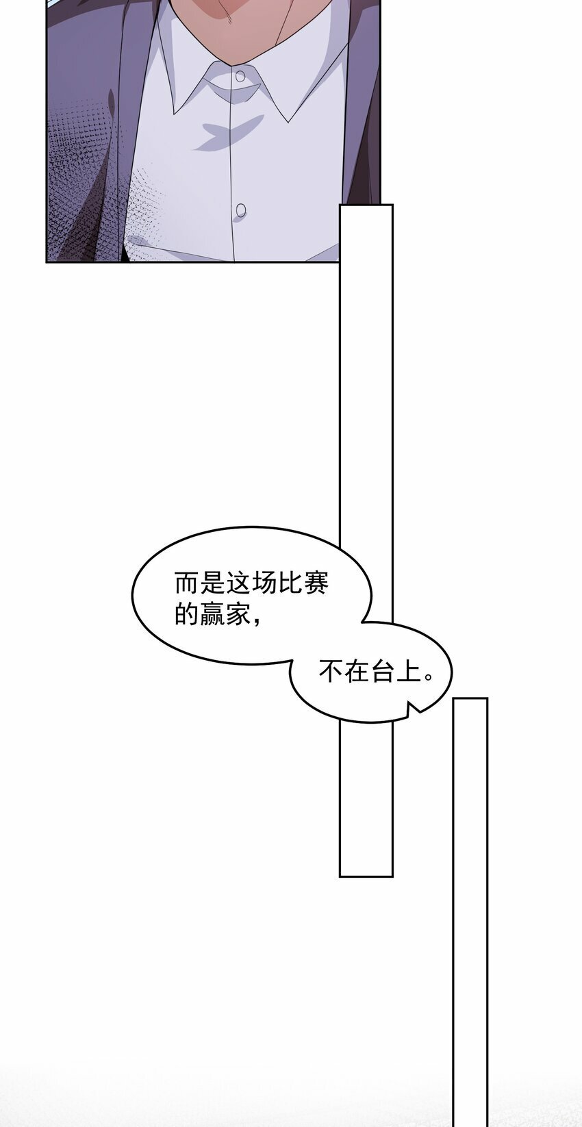 093 退赛？有诈？无所谓21