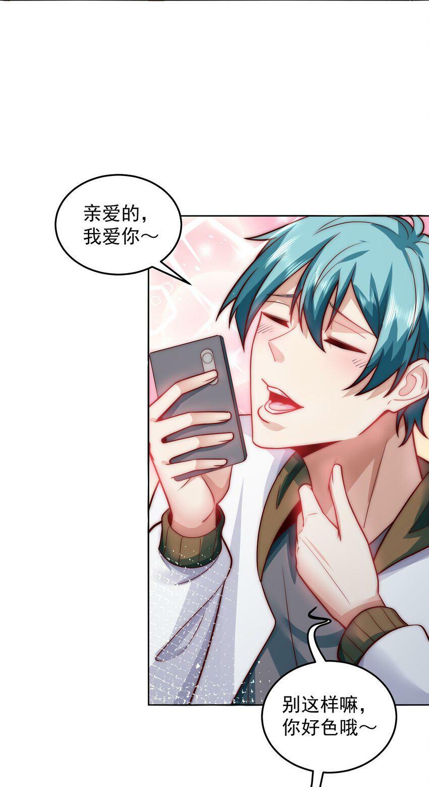 056 人家也想要你～3