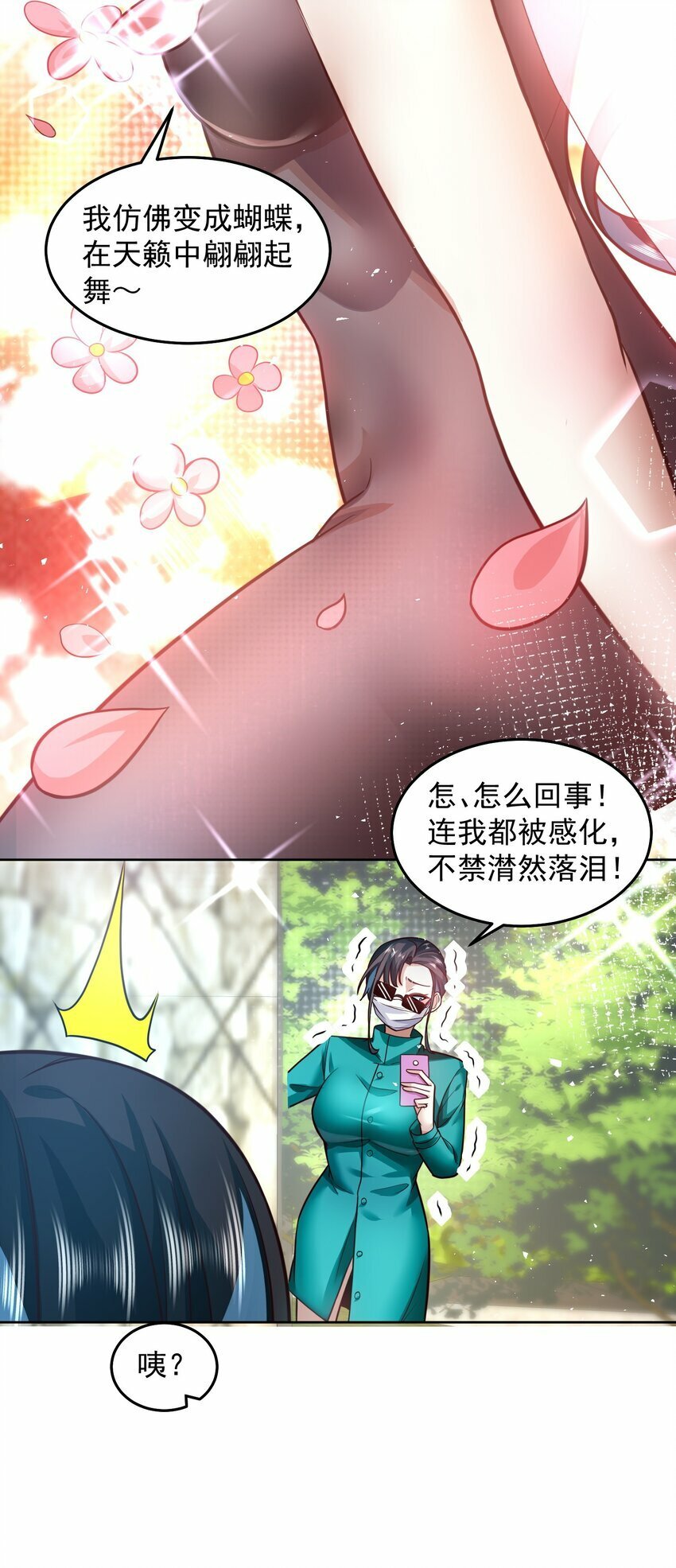 062 等着给我垫背吧！18