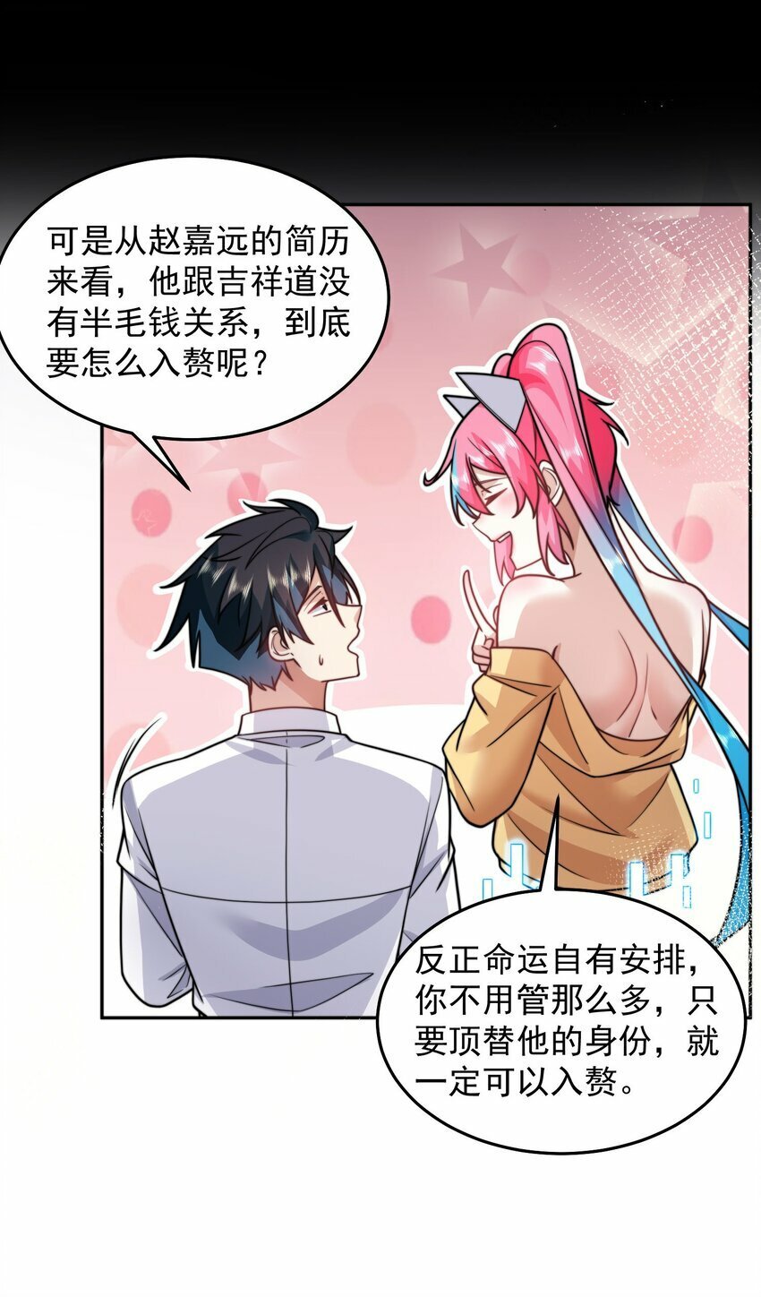 068 今晚过把瘾21
