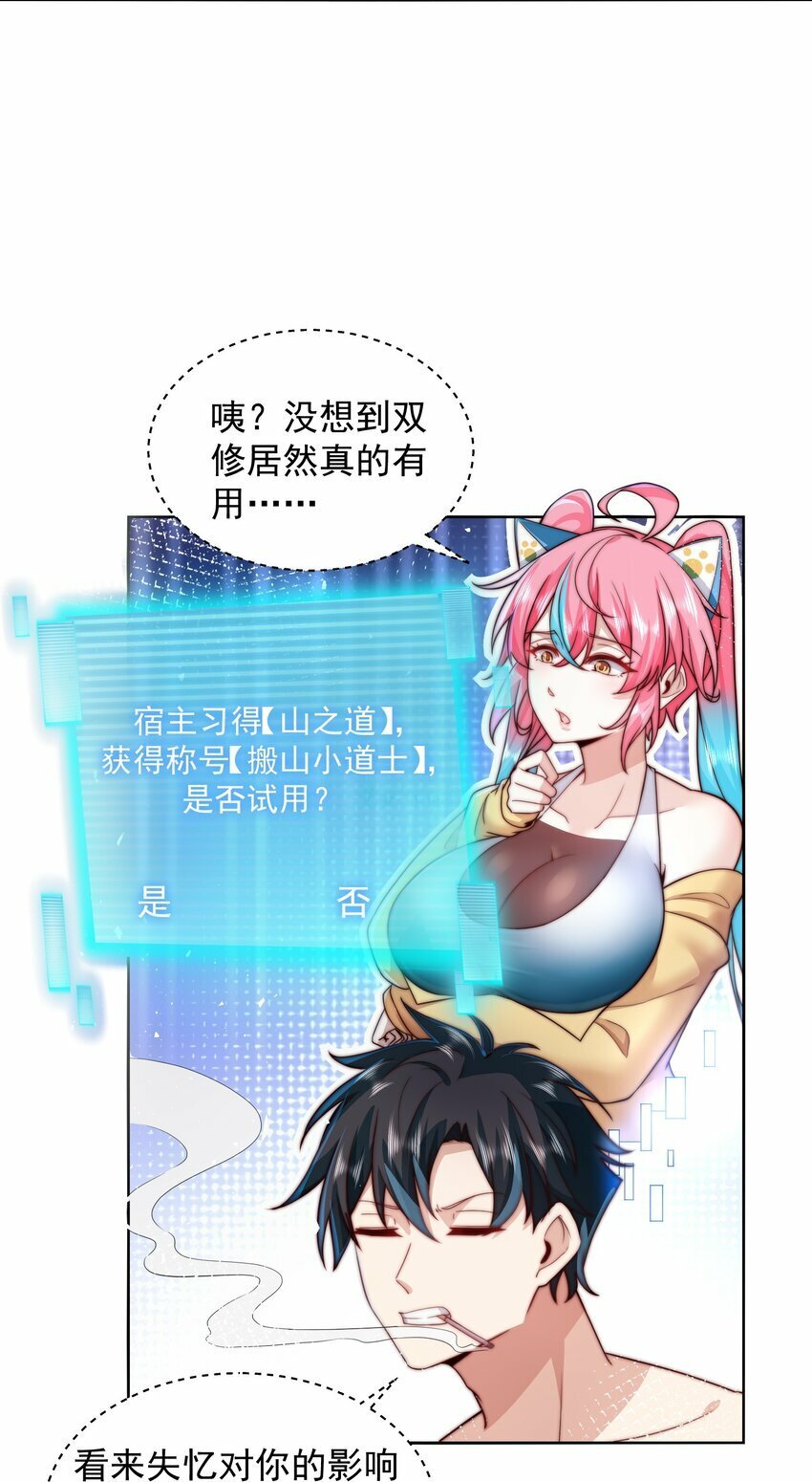 084 查无此人6