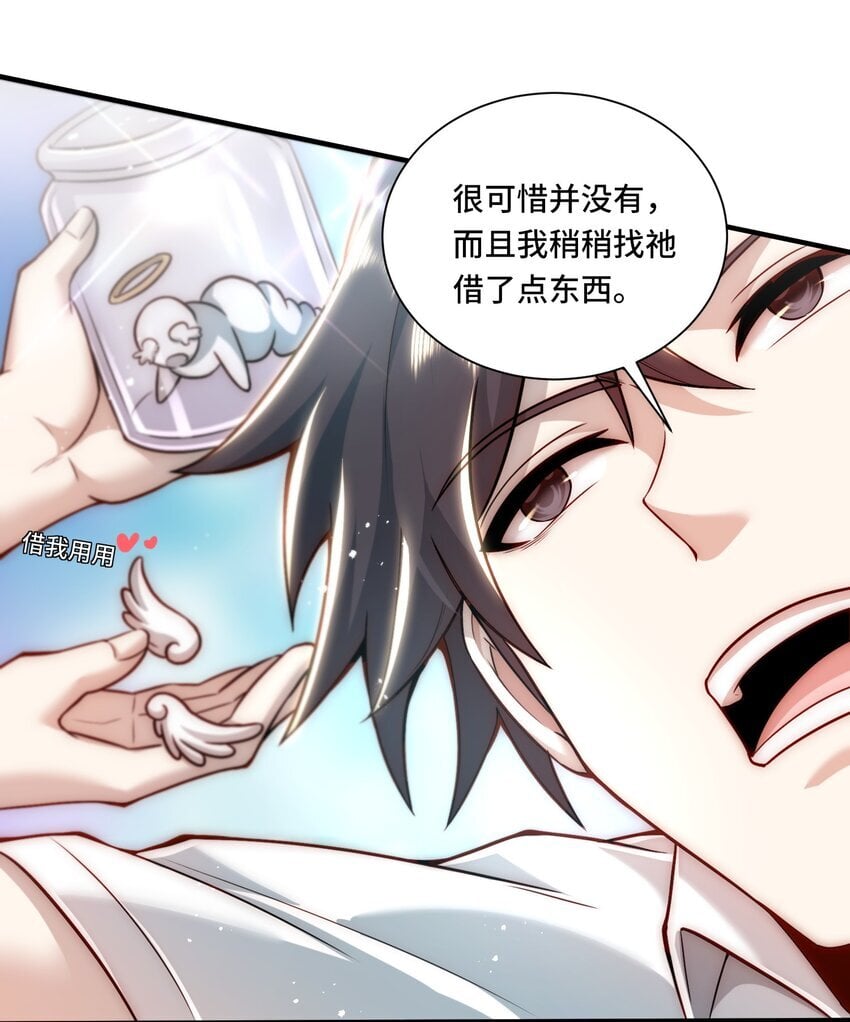 111 破梦12