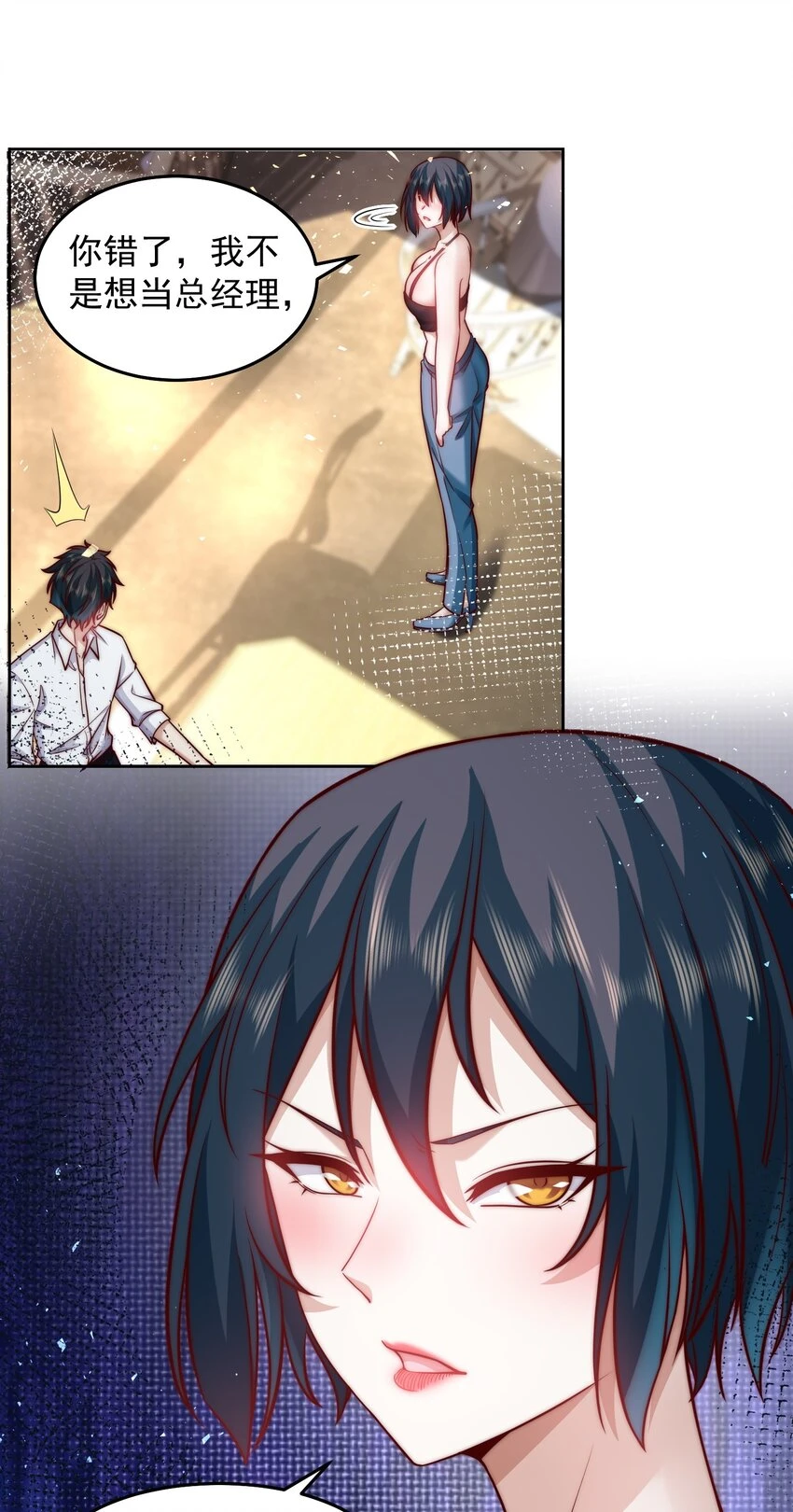 046 玩火自焚16