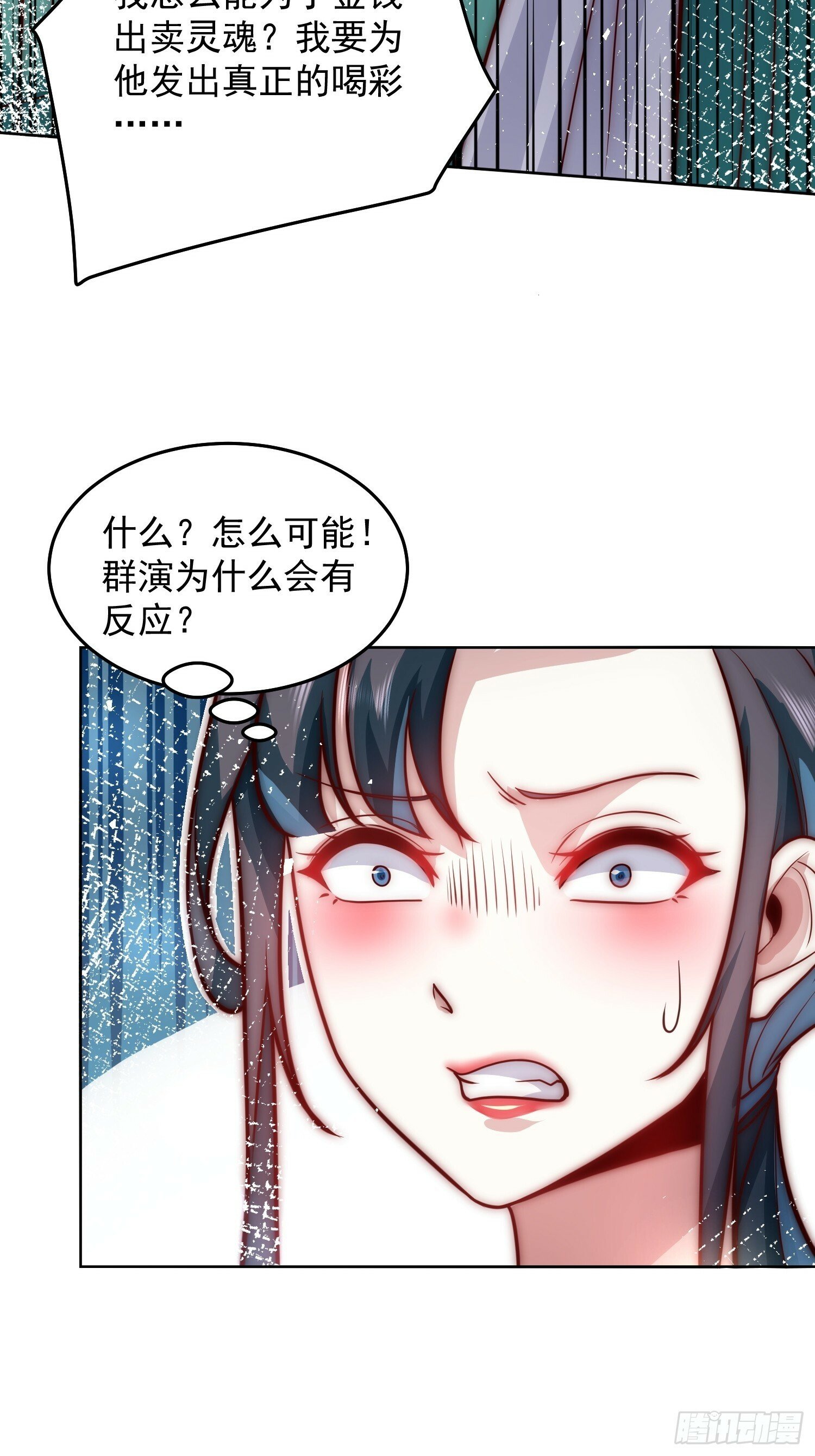 62.王者之战正式开始14