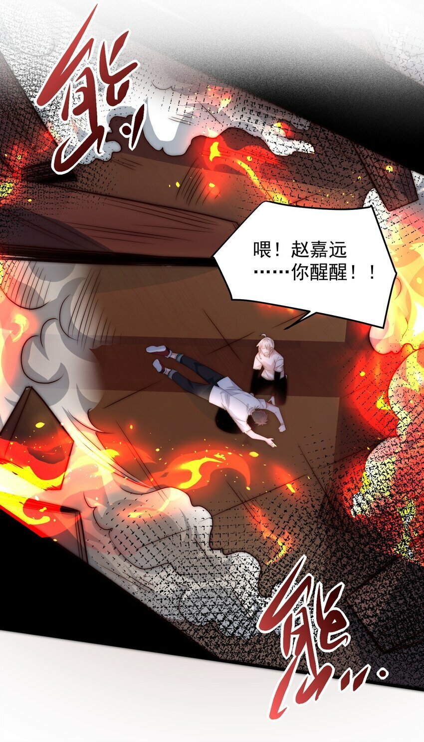 088 原来是你23