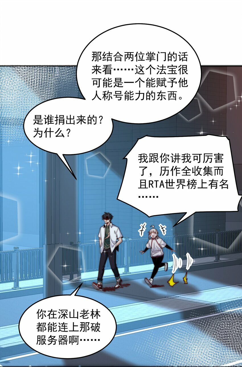 091 仙鹤指路13