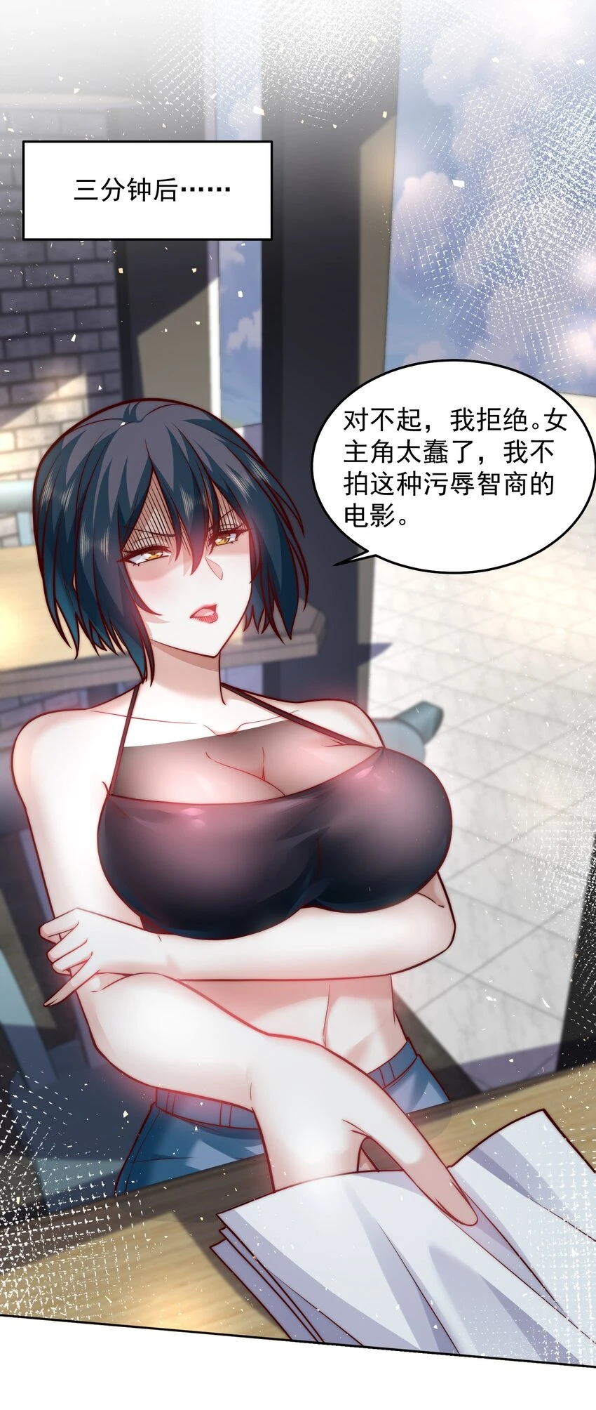 046 玩火自焚5