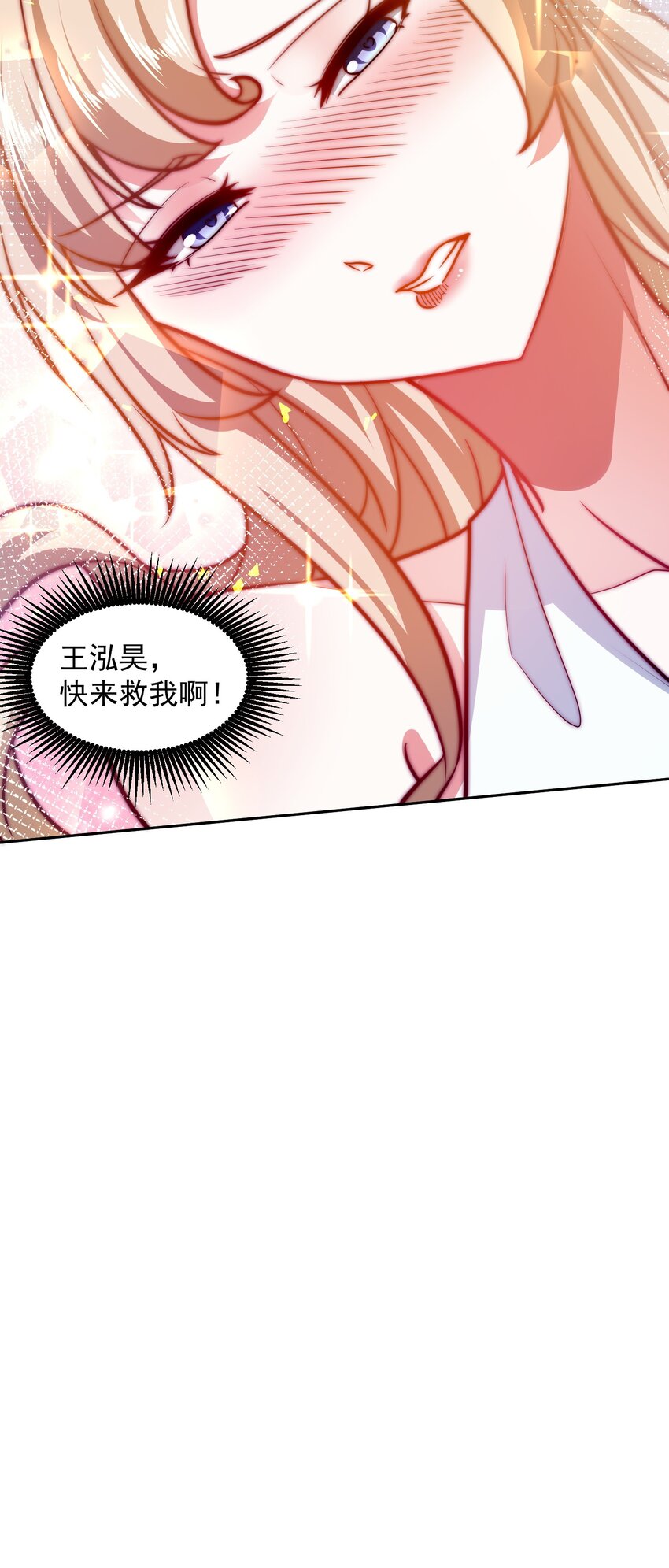 037 玩点刺激的30