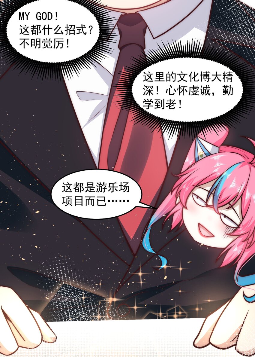 036 海盗来袭15