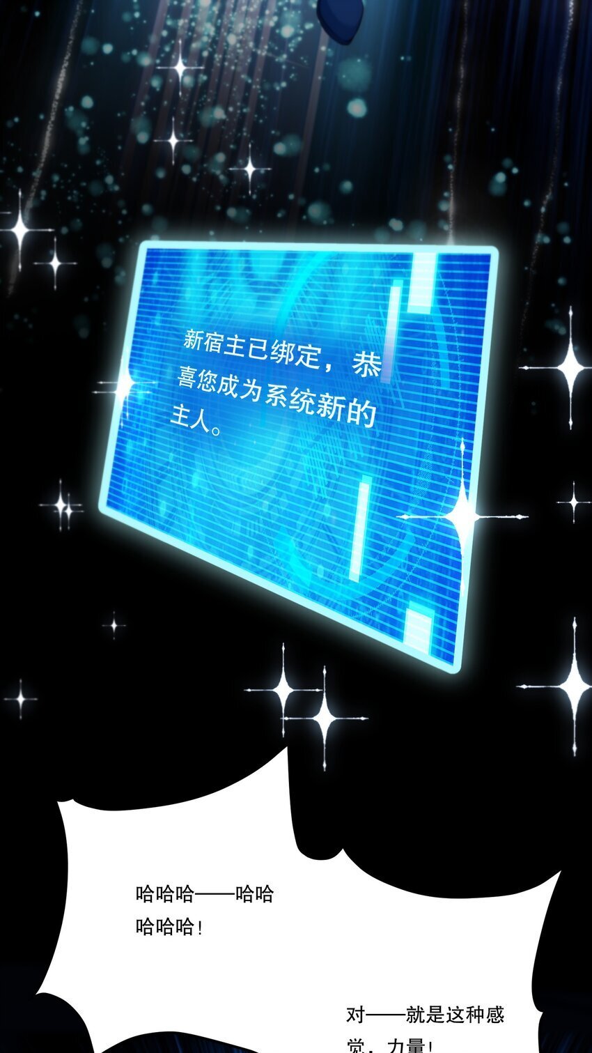 103 最初的约定3