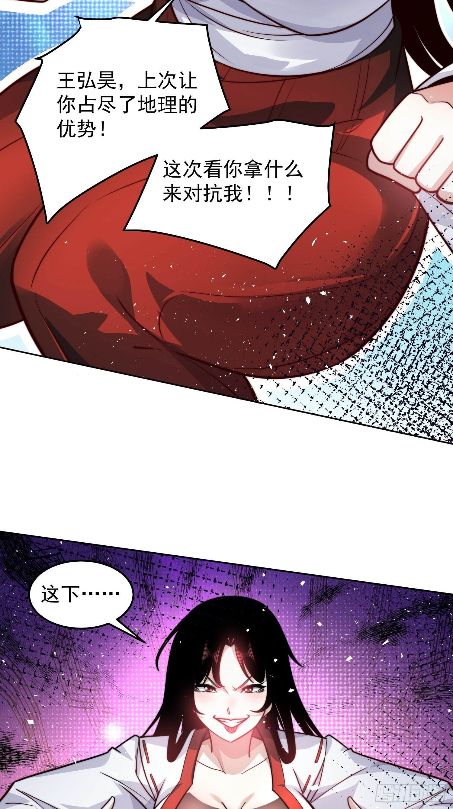 62.王者之战正式开始22