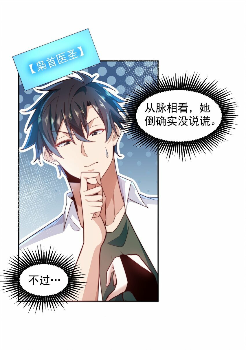 083 双修8