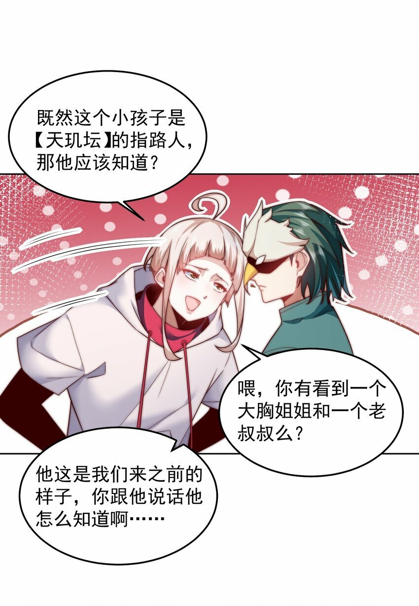 092 第三方6