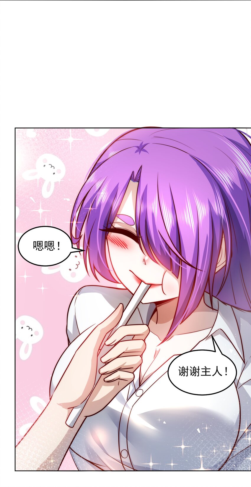 021 争风吃醋21