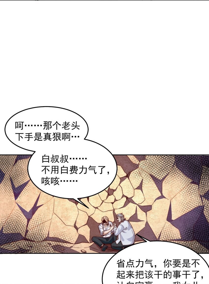 101 机械降“神”19