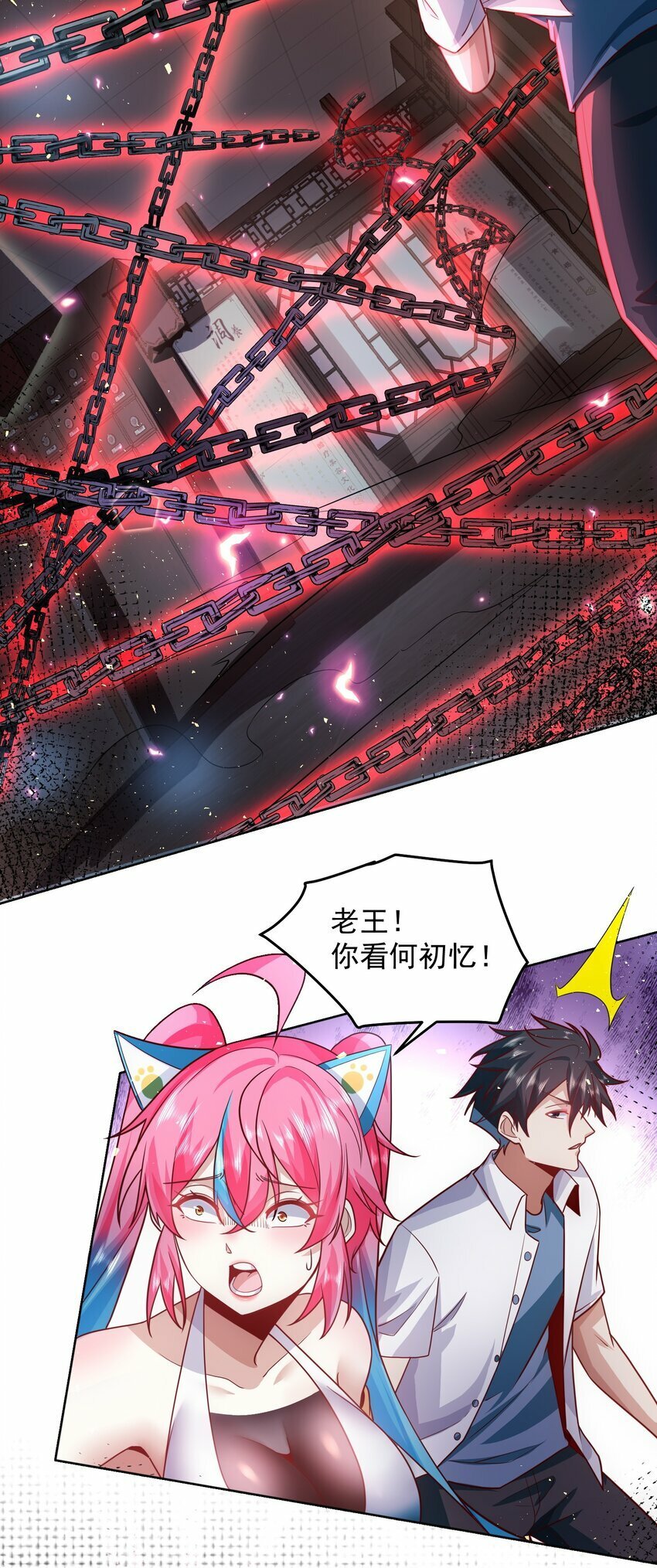 073 这么大一个坑31
