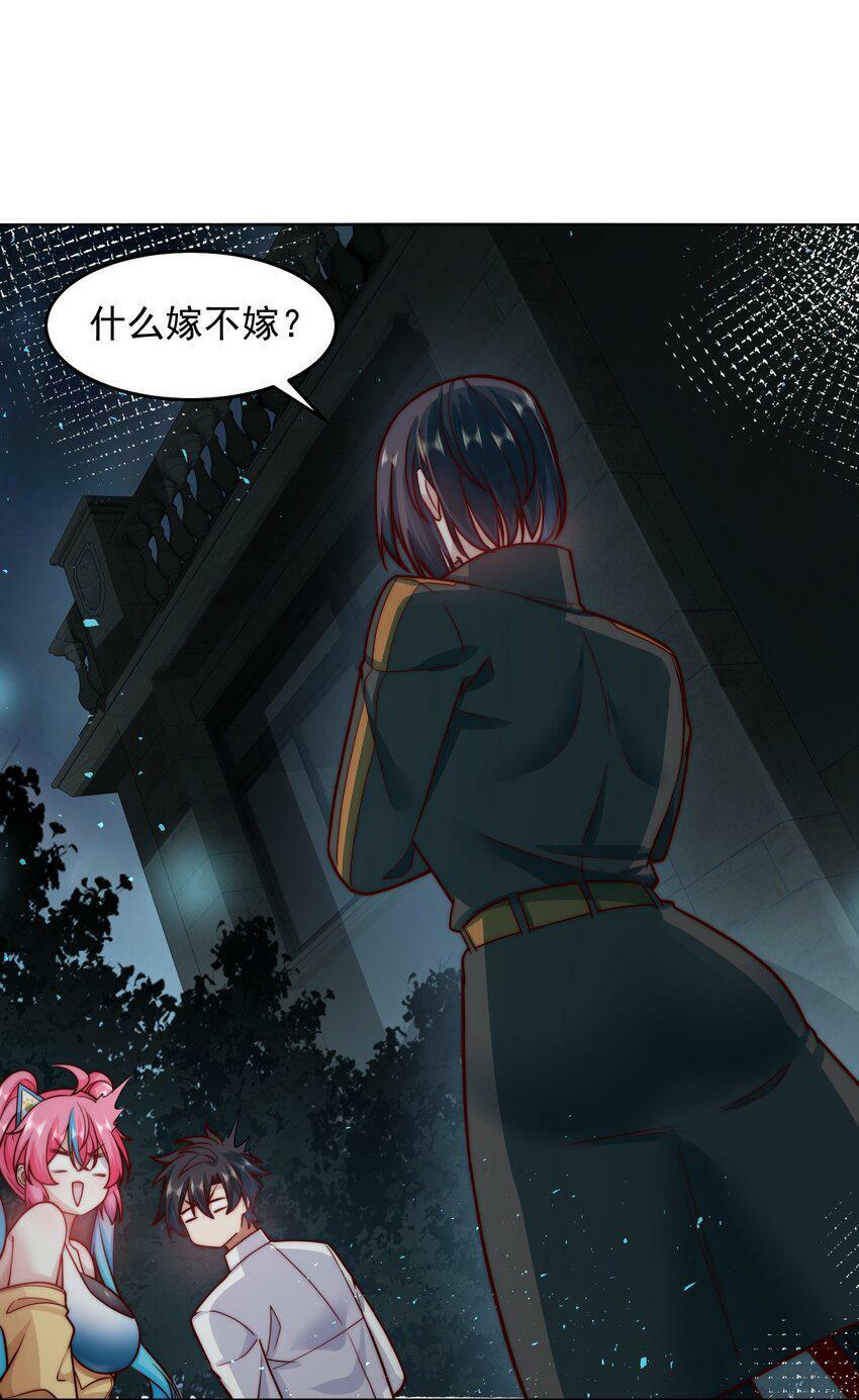 054 帮我勾引一个人6