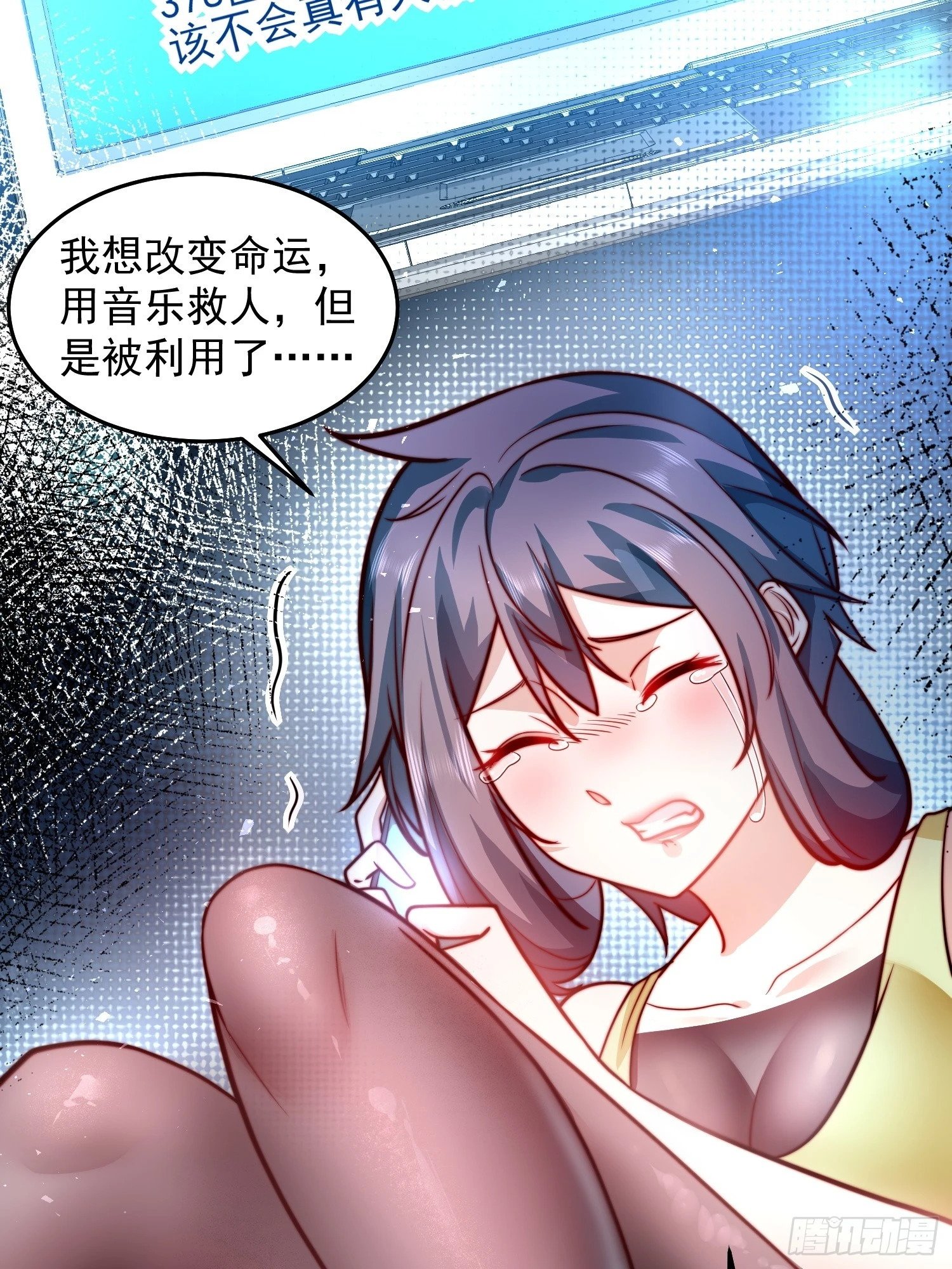 61.我帮你讨回公道27
