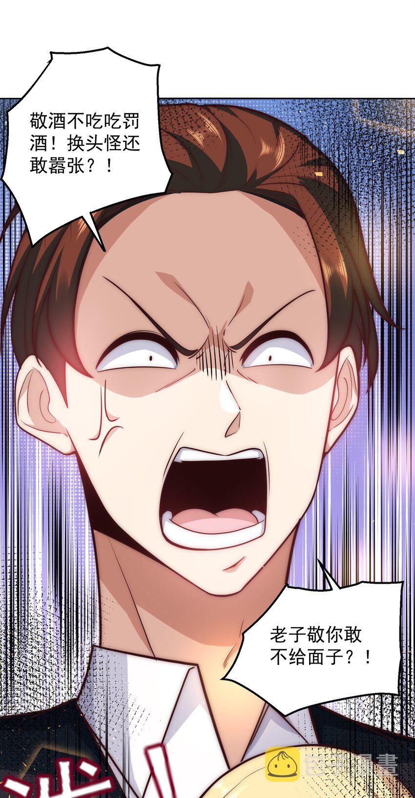035 计划开始12