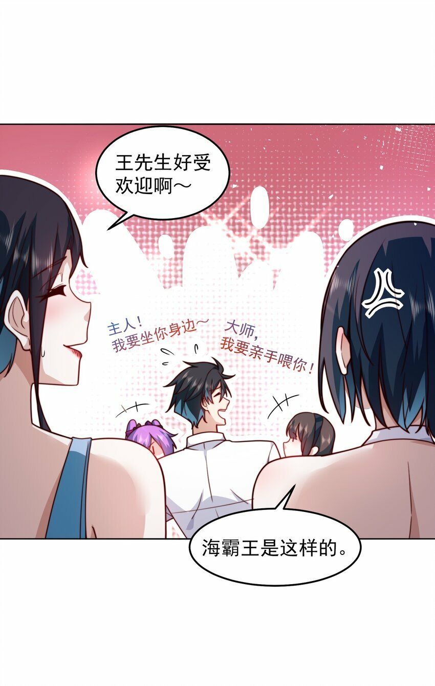 067 来自神的挑战26