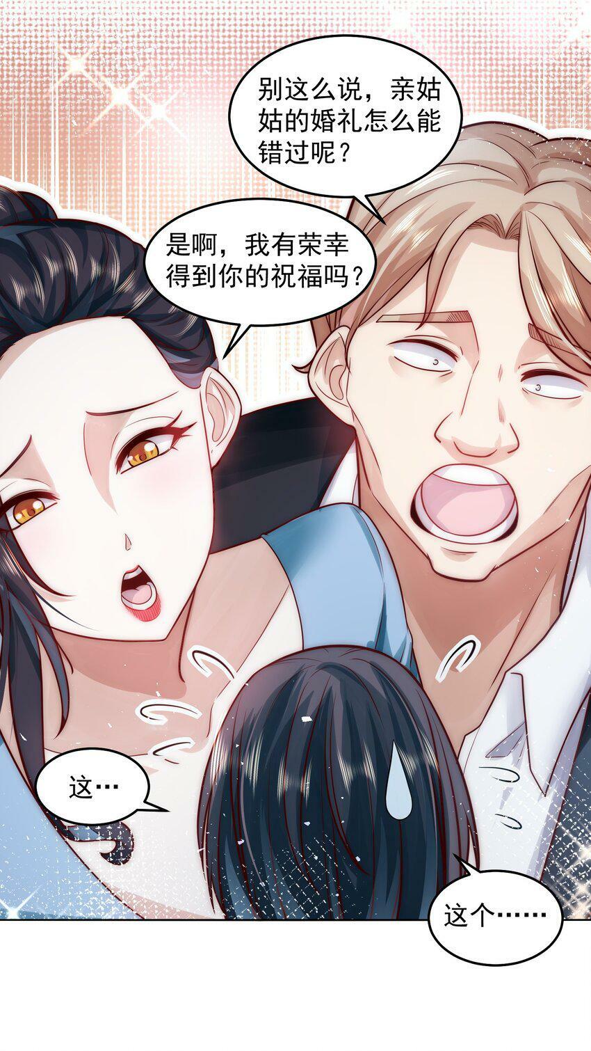 052 天籁唱将8