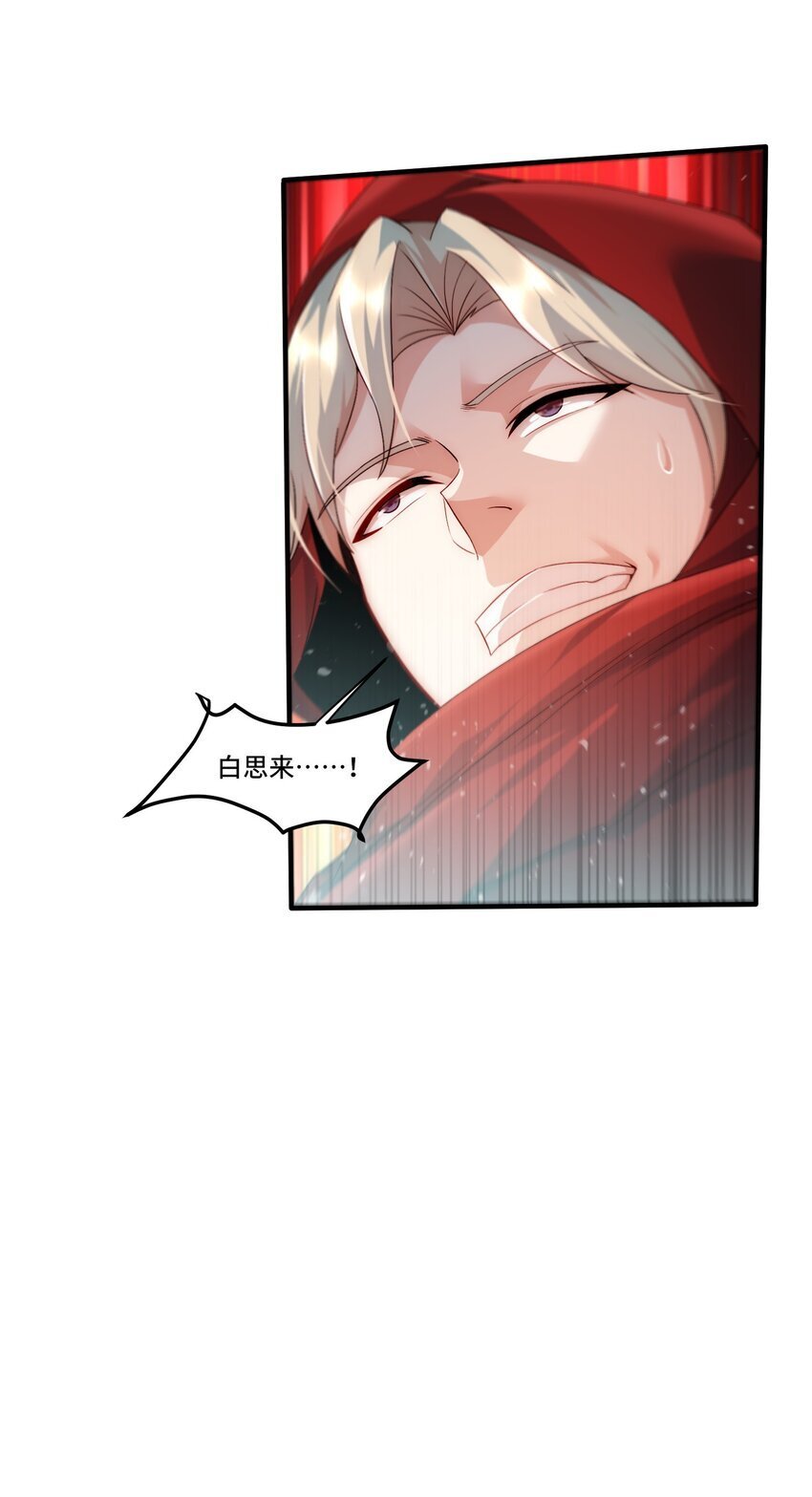 104 全知者16