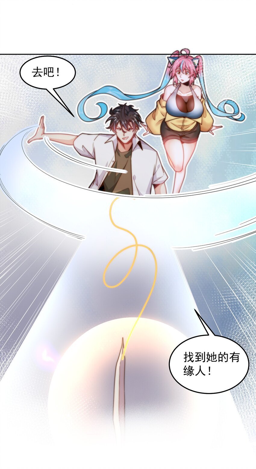 097 命线16
