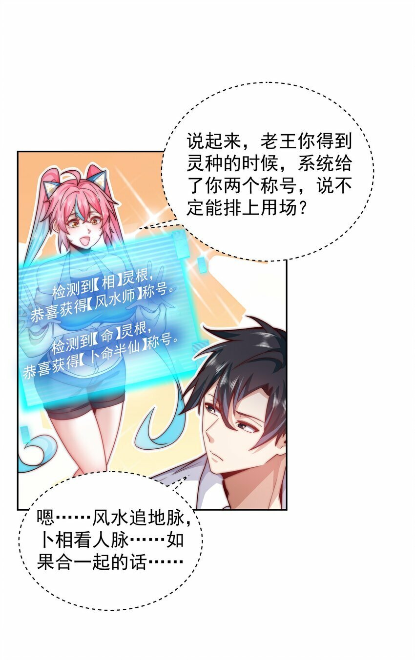 091 仙鹤指路23