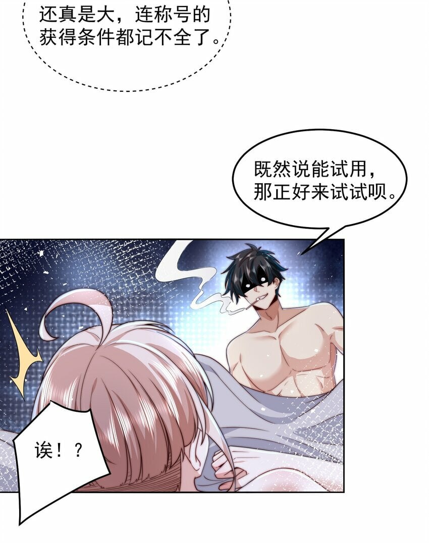 084 查无此人7