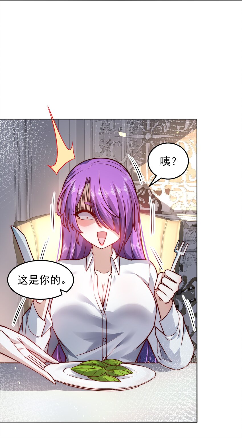 021 争风吃醋18