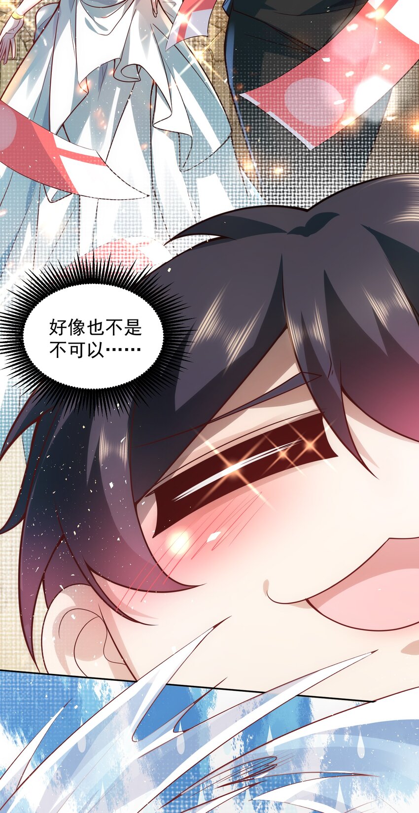012 她的称号是神5
