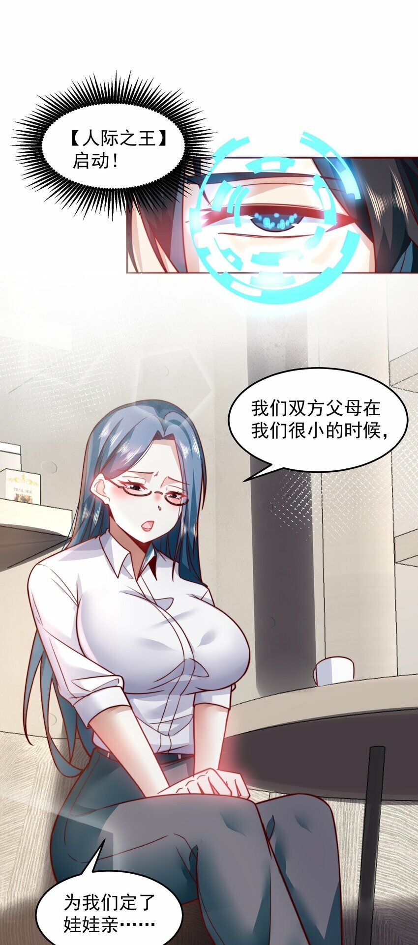 070 那就一起结婚吧3