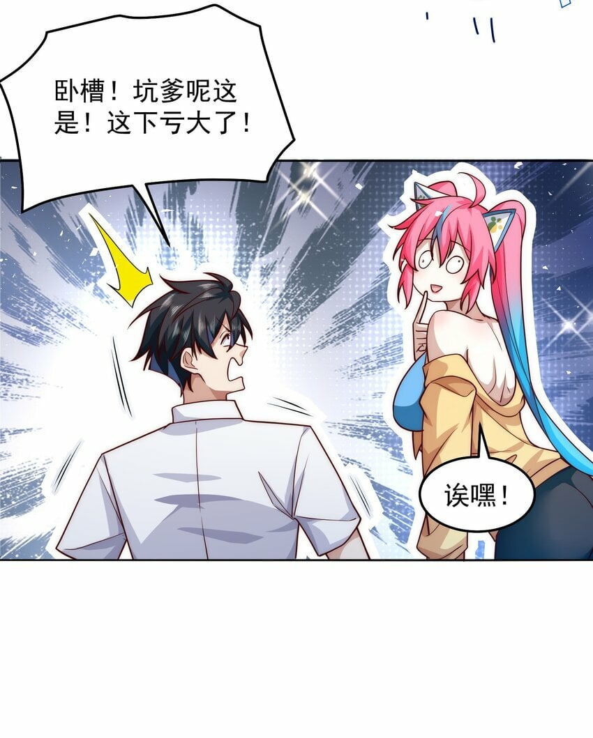 069 请和我结婚吧14