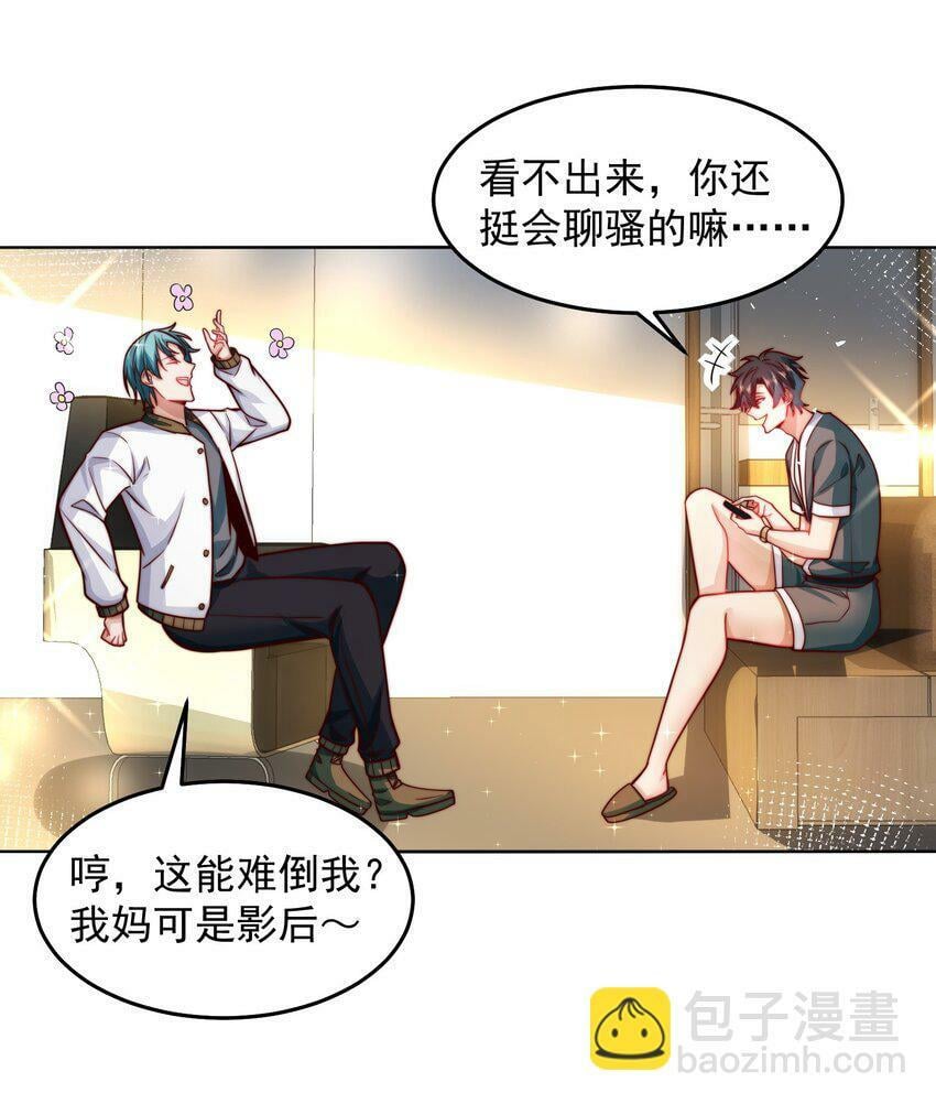 055 整天就知道抱抱抱26