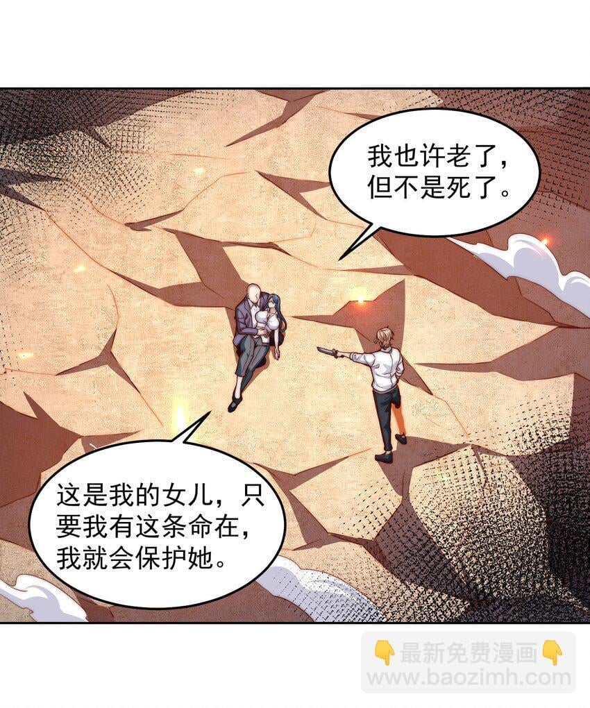 099 亲自下场23