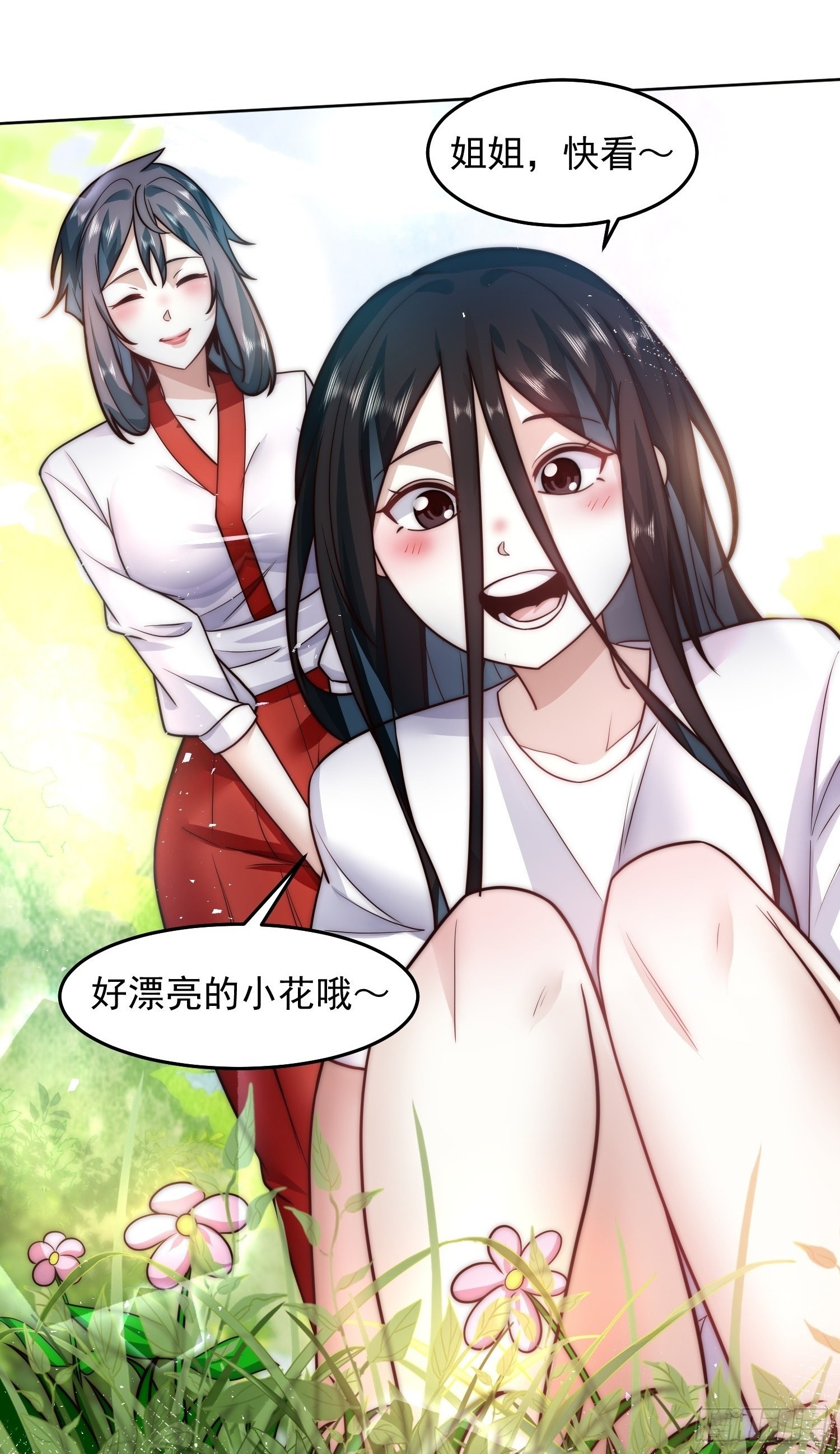 60.等着给我垫背吧！1