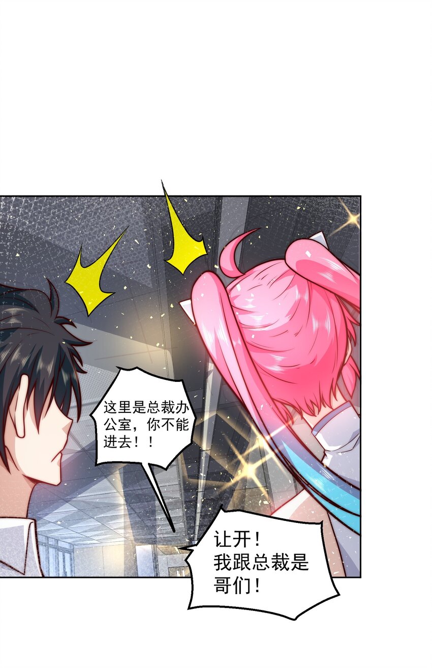 026 又被总裁倒追了10