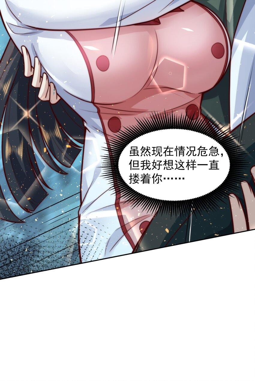 015 我的称号是调教大师11