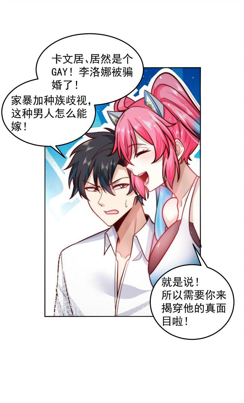 054 帮我勾引一个人5