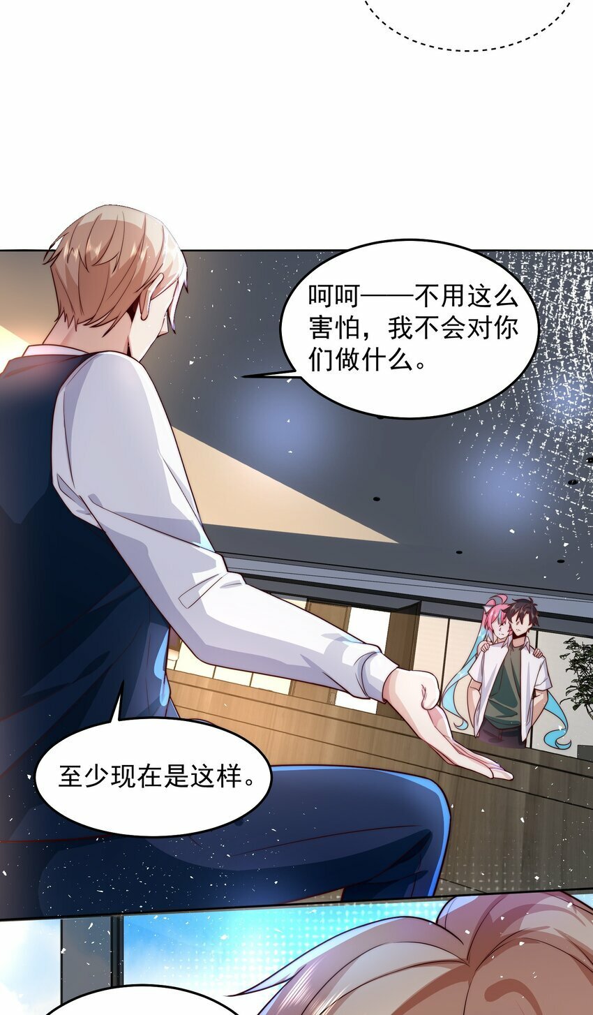079 这神想得真多14